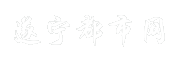 遂宁都市网